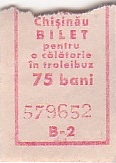 Communication of the city: Chişinău [Кишинэу] (Mołdawia) - ticket abverse