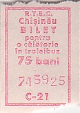 Communication of the city: Chişinău [Кишинэу] (Mołdawia) - ticket abverse. 