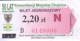 Communication of the city: Chojnice (Polska) - ticket abverse. okolicznościowe