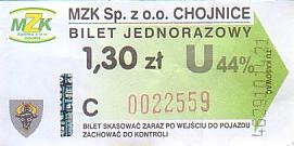Communication of the city: Chojnice (Polska) - ticket abverse. <IMG SRC=img_upload/_0wymiana2.png>