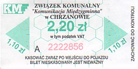 Communication of the city: Chrzanów (Polska) - ticket abverse. inny numerator
<IMG SRC=img_upload/_0wymiana2.png>