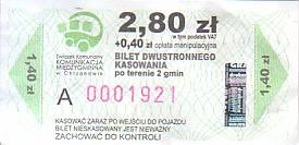 Communication of the city: Chrzanów (Polska) - ticket abverse. <IMG SRC=img_upload/_0wymiana2.png>