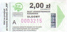Communication of the city: Chrzanów (Polska) - ticket abverse. 