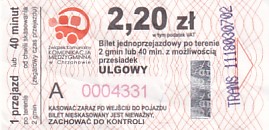 Communication of the city: Chrzanów (Polska) - ticket abverse. 