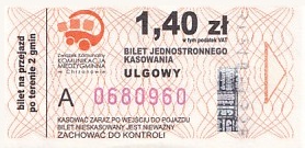 Communication of the city: Chrzanów (Polska) - ticket abverse. 