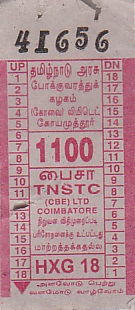Communication of the city: Coimbatore [கோயம்புத்தூர்] (Indie) - ticket abverse. 
