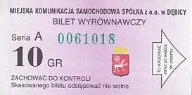 Communication of the city: Dębica (Polska) - ticket abverse
