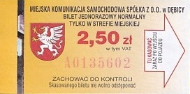 Communication of the city: Dębica (Polska) - ticket abverse. 