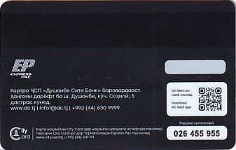Communication of the city: Dušanbe [Душанбе] (Tadżykistan) - ticket reverse