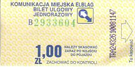 Communication of the city: Elbląg (Polska) - ticket abverse. 