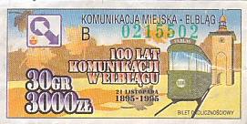 Communication of the city: Elbląg (Polska) - ticket abverse. okolicznościowy
