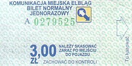 Communication of the city: Elbląg (Polska) - ticket abverse. 