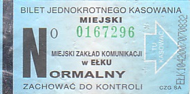 Communication of the city: Ełk (Polska) - ticket abverse