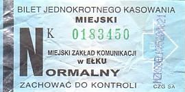 Communication of the city: Ełk (Polska) - ticket abverse. 