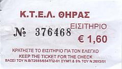 Communication of the city: Firá [Φηρά] (Grecja) - ticket abverse