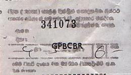 Communication of the city: Galle [ගාල්ල] (Sri Lanka) - ticket abverse