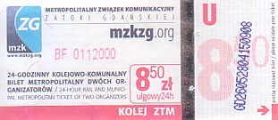 Communication of the city: Gdańsk (Polska) - ticket abverse.  bilet ulgowy dzienny na pojazdy ZTM Gdańsk i kolej