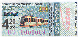 Communication of the city: Gdańsk (Polska) - ticket abverse. bardzo niski numer seryjny
