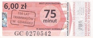 Communication of the city: Gdańsk (Polska) - ticket abverse. 