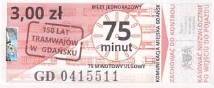 Communication of the city: Gdańsk (Polska) - ticket abverse. 