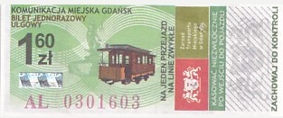 Communication of the city: Gdańsk (Polska) - ticket abverse. 