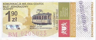 Communication of the city: Gdańsk (Polska) - ticket abverse. 