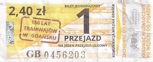 Communication of the city: Gdańsk (Polska) - ticket abverse. 