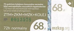 Communication of the city: Gdańsk (Polska) - ticket abverse. 