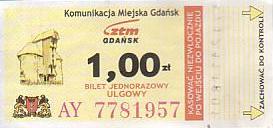 Communication of the city: Gdańsk (Polska) - ticket abverse. brązowy żuraw