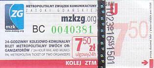 Communication of the city: Gdańsk (Polska) - ticket abverse. bilet ulgowy dzienny na pojazdy ZTM Gdańsk i kolej