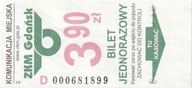 Communication of the city: Gdańsk (Polska) - ticket abverse. 