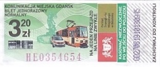 Communication of the city: Gdańsk (Polska) - ticket abverse. <IMG SRC=img_upload/_0wymiana2.png>