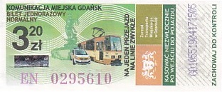 Communication of the city: Gdańsk (Polska) - ticket abverse. 