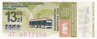 Communication of the city: Gdańsk (Polska) - ticket abverse.