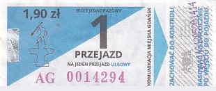 Communication of the city: Gdańsk (Polska) - ticket abverse. 