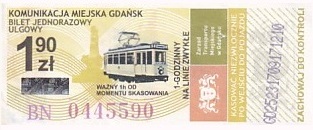 Communication of the city: Gdańsk (Polska) - ticket abverse. 