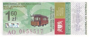 Communication of the city: Gdańsk (Polska) - ticket abverse. 