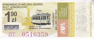 Communication of the city: Gdańsk (Polska) - ticket abverse. 