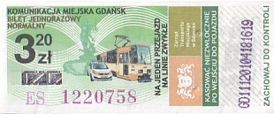 Communication of the city: Gdańsk (Polska) - ticket abverse. 