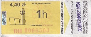 Communication of the city: Gdańsk (Polska) - ticket abverse. 