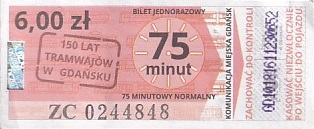 Communication of the city: Gdańsk (Polska) - ticket abverse. 