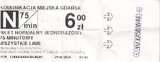 Communication of the city: Gdańsk (Polska) - ticket abverse. 