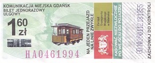 Communication of the city: Gdańsk (Polska) - ticket abverse. 