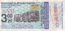 Communication of the city: Gdańsk (Polska) - ticket abverse. 