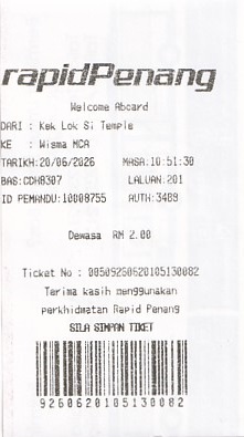 Communication of the city: Georgetown [乔治市] (Malezja) - ticket abverse