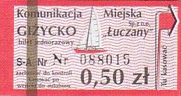 Communication of the city: Giżycko (Polska) - ticket abverse. 