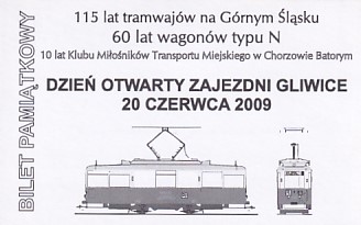 Communication of the city: Gliwice (Polska) - ticket abverse