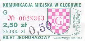 Communication of the city: Głogów (Polska) - ticket abverse. <IMG SRC=img_upload/_przebitka.png alt="przebitka"><!--śmieszne ceny-->