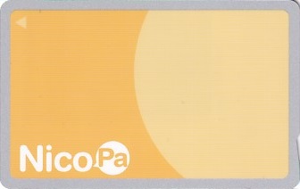 Communication of the city: Himeji [姫路] (Japonia) - ticket abverse
