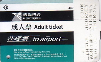 Communication of the city: Hoeng Gong [香港] (<i>Hongkong</i>) - ticket abverse